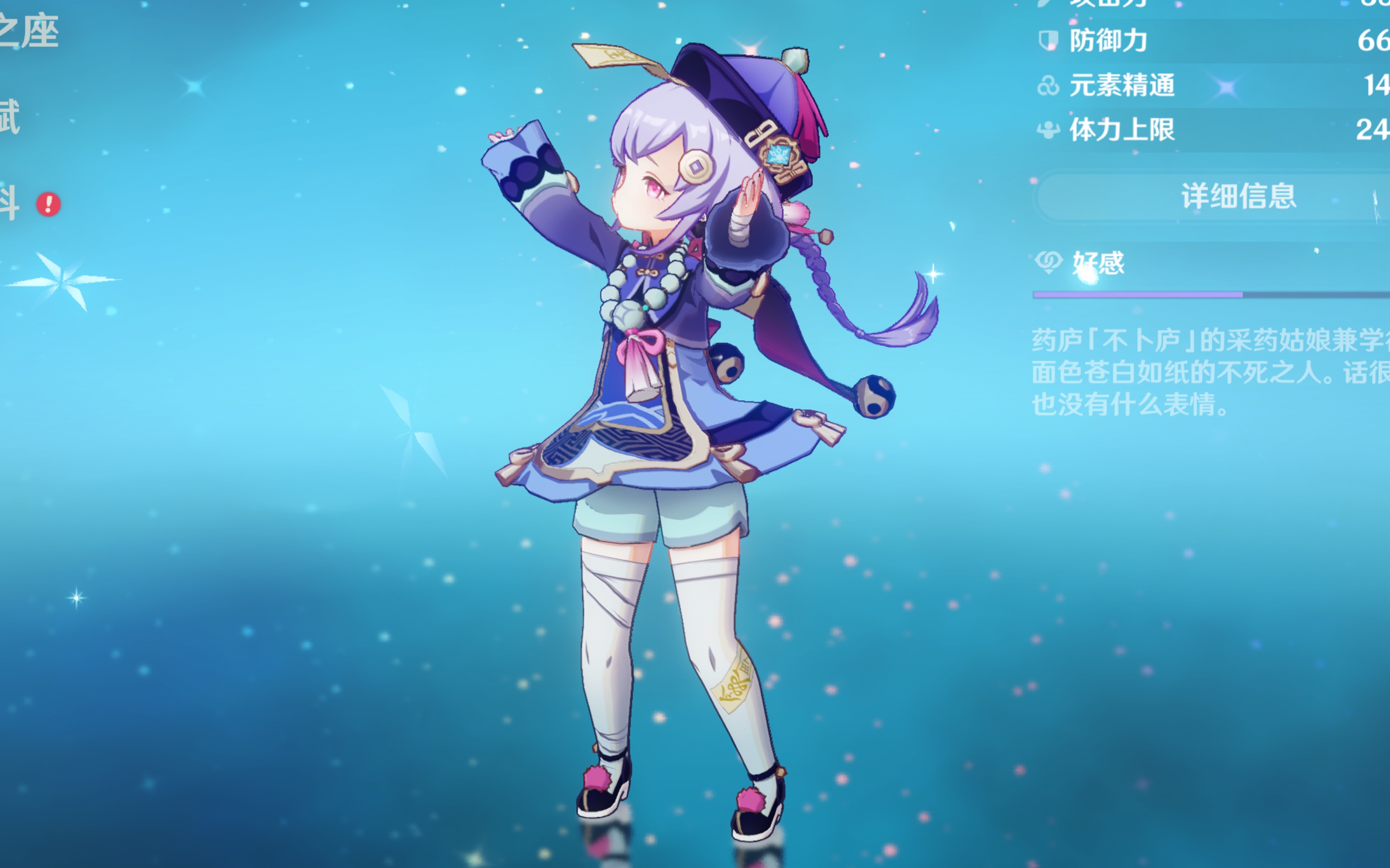 沃尔夫斯堡 沃尔夫斯堡