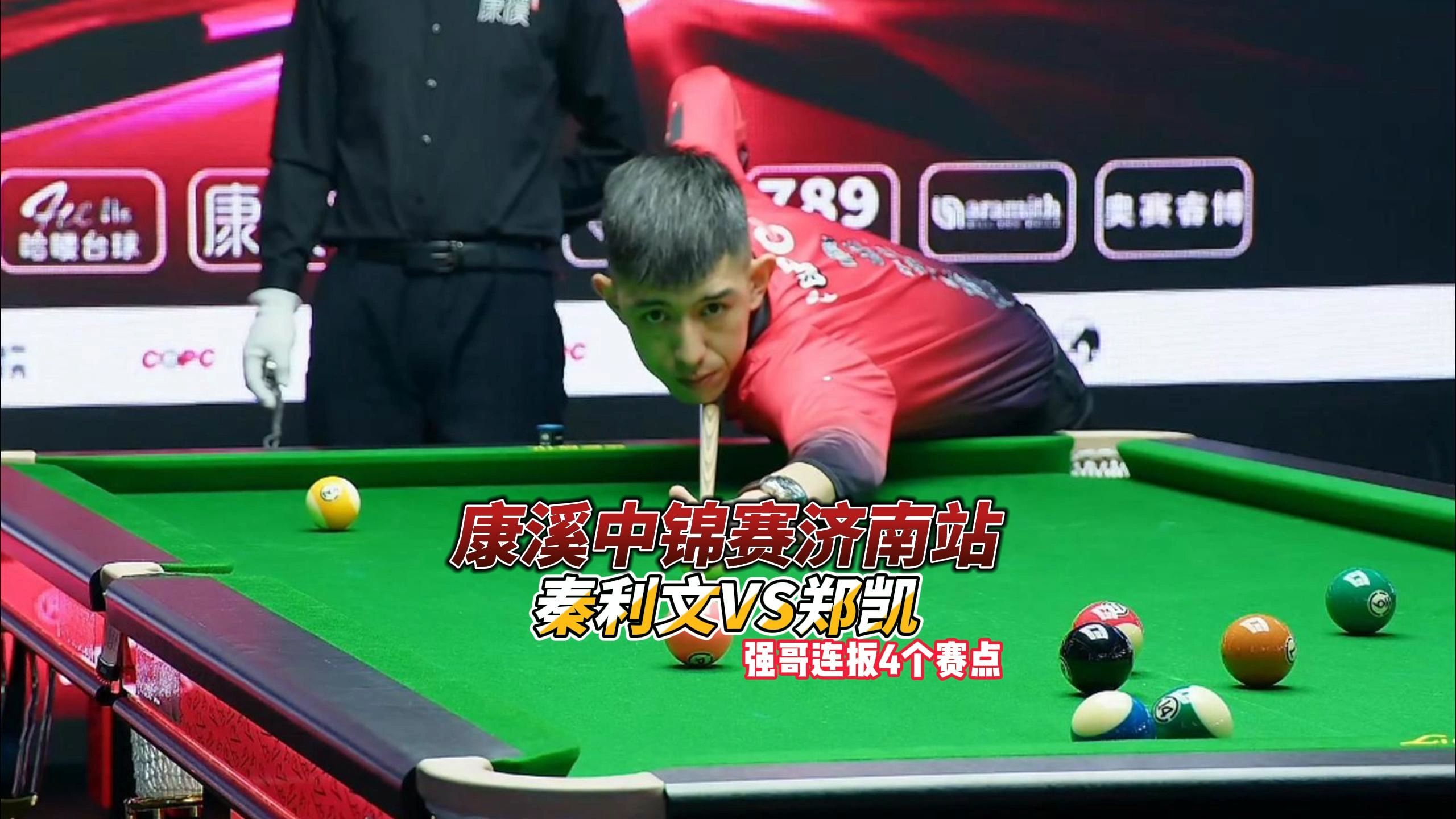 承担起进攻 承担起进攻