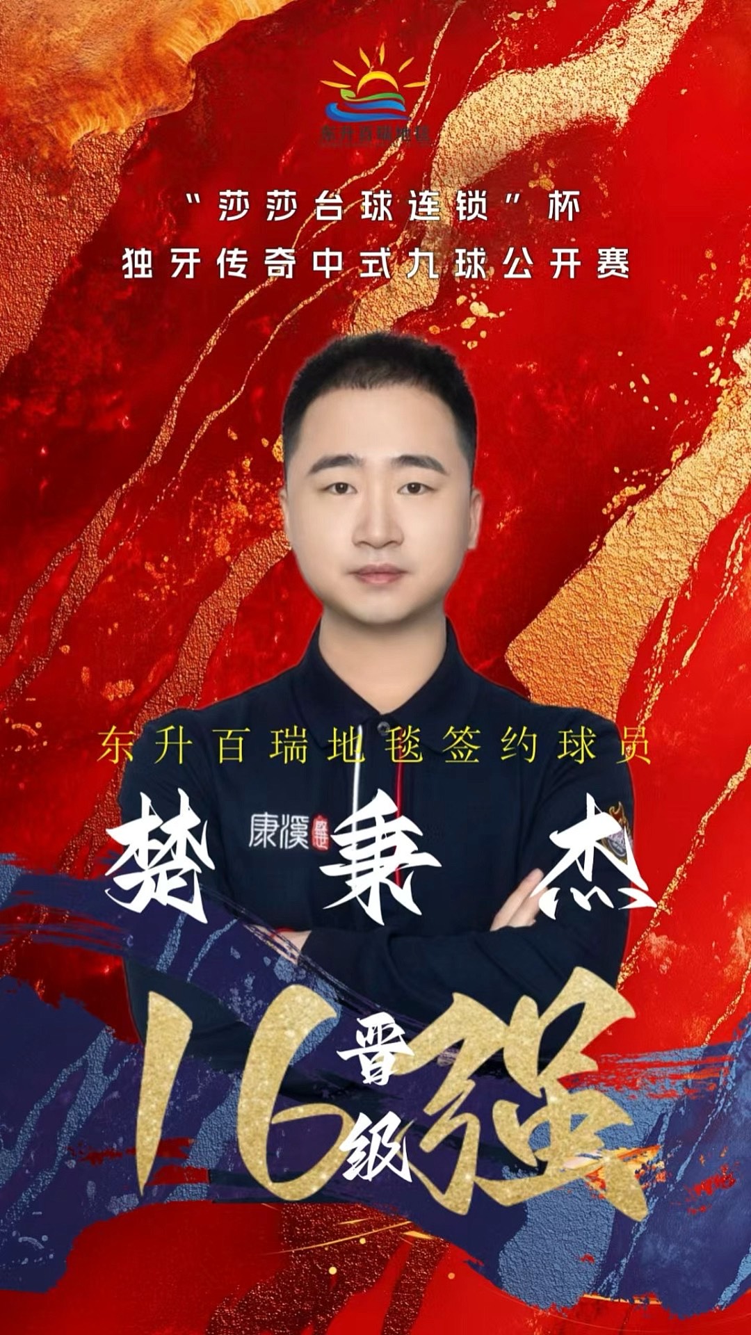 疑将继续奋 疑将继续奋
