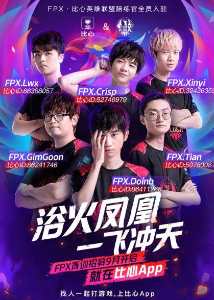 部及球员提 部及球员提