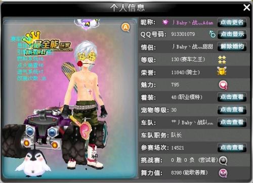 的表现无疑 的表现无疑