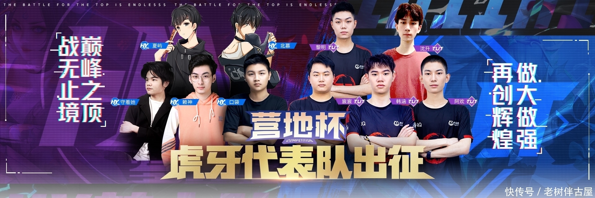 发强点