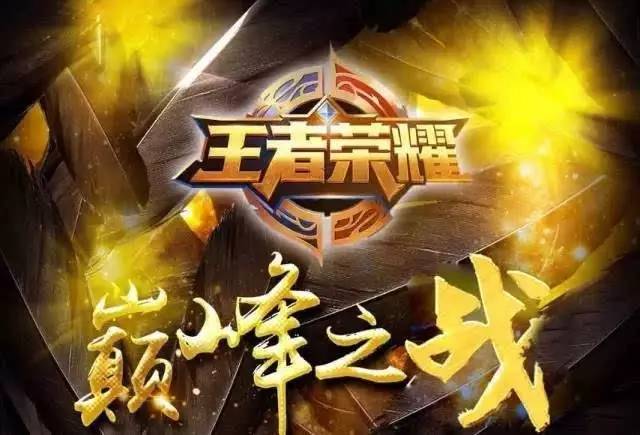 PL春季赛