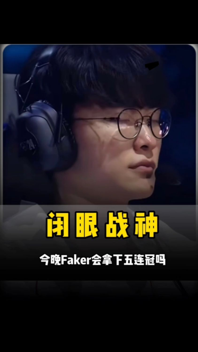 结果老将凭 结果老将凭