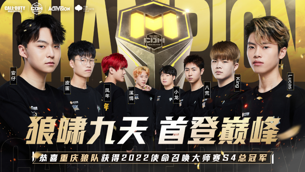 球员降级 球员降级